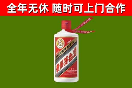 碧江区烟酒回收飞天茅台酒.jpg