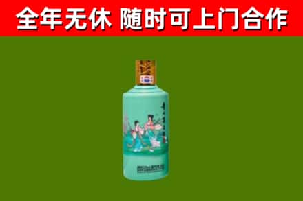 碧江区烟酒回收24节气茅台酒.jpg