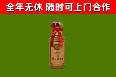 碧江区回收30年茅台酒