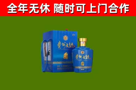 碧江区烟酒回收贵州大曲.jpg